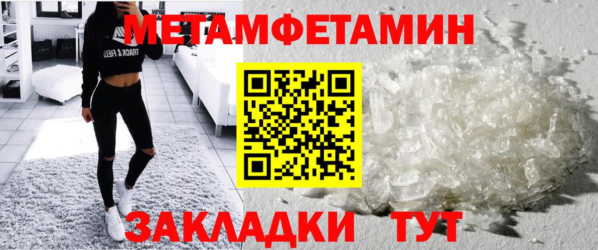 Amphetamine  АМФЕТАМИН Premium  Вход с VPN  Шелехов 