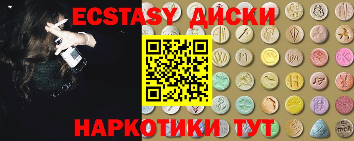 ЭКСТАЗИ louis Vuitton Шелехов
