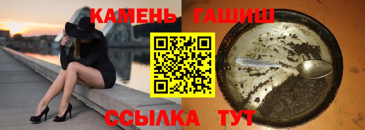 ГАШ индика сатива  ГАШ  Шелехов  Вход с VPN  ГАШ Ice-O-Lator 
