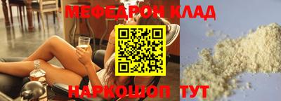 кокаин Краснодар