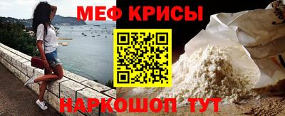 ПСИЛОЦИБИНОВЫЕ ГРИБЫ Краснокаменск