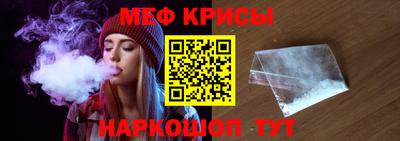 кокаин Краснодар