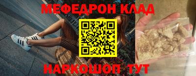 герыч Заводоуковск