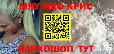 кокаин Краснодар