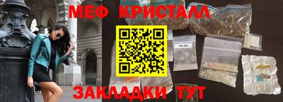 кокаин Краснодар