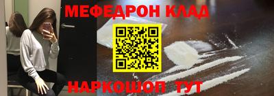 мет Краснознаменск