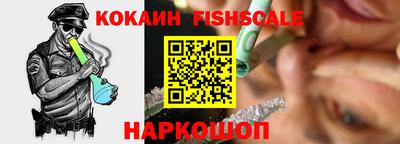 мет Краснознаменск