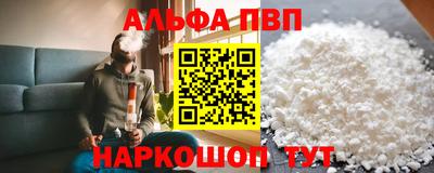 ПСИЛОЦИБИНОВЫЕ ГРИБЫ Краснокаменск
