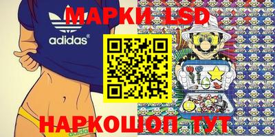 ПСИЛОЦИБИНОВЫЕ ГРИБЫ Краснокаменск