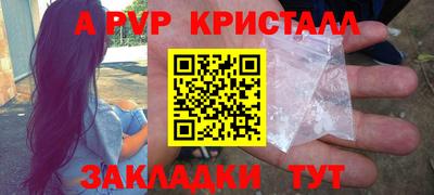 ПСИЛОЦИБИНОВЫЕ ГРИБЫ Краснокаменск