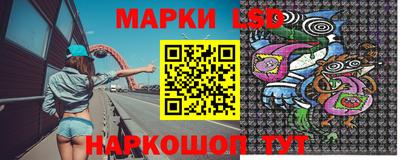 ПСИЛОЦИБИНОВЫЕ ГРИБЫ Краснокаменск