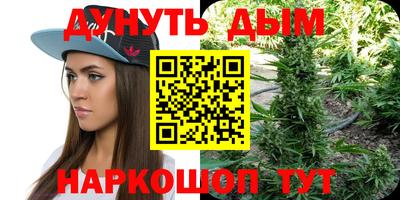 ПСИЛОЦИБИНОВЫЕ ГРИБЫ Краснокаменск