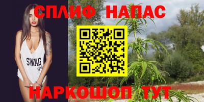 ПСИЛОЦИБИНОВЫЕ ГРИБЫ Краснокаменск