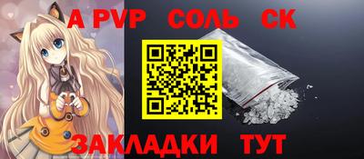 кокаин Краснодар