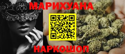 ПСИЛОЦИБИНОВЫЕ ГРИБЫ Краснокаменск