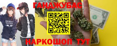 ПСИЛОЦИБИНОВЫЕ ГРИБЫ Краснокаменск