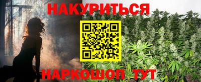 мет Краснознаменск