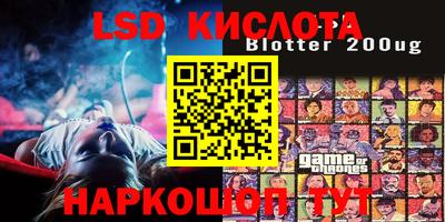 ПСИЛОЦИБИНОВЫЕ ГРИБЫ Краснокаменск