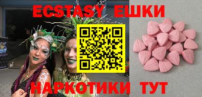 кокаин Краснодар