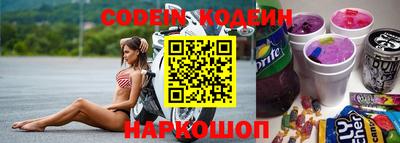 кокаин Краснодар