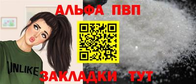 мет Краснознаменск