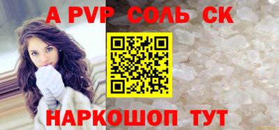 ПСИЛОЦИБИНОВЫЕ ГРИБЫ Краснокаменск