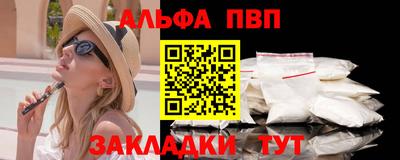 мет Краснознаменск