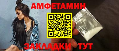 мет Краснознаменск