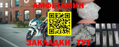 мет Краснознаменск