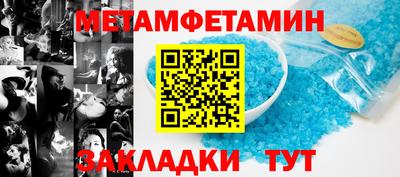 ПСИЛОЦИБИНОВЫЕ ГРИБЫ Краснокаменск