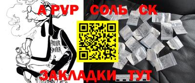 ПСИЛОЦИБИНОВЫЕ ГРИБЫ Краснокаменск