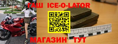 кокаин Краснодар