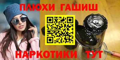 кокаин Краснодар