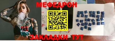 ПСИЛОЦИБИНОВЫЕ ГРИБЫ Краснокаменск