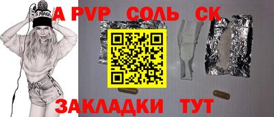 ПСИЛОЦИБИНОВЫЕ ГРИБЫ Краснокаменск