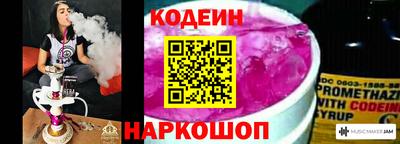 ПСИЛОЦИБИНОВЫЕ ГРИБЫ Краснокаменск