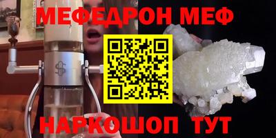 мет Краснознаменск
