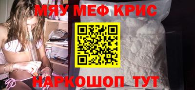 кокаин Краснодар