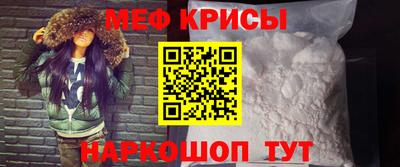 кокаин Краснодар