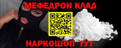 кокаин Краснодар