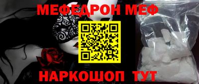 кокаин Краснодар