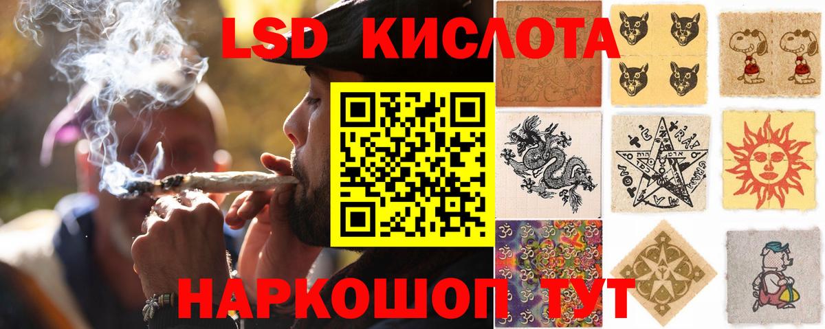 Шелехов  LSD-25 экстази ecstasy  Вход с VPN    маркетплейс  LSD-25 экстази ecstasy  ЛСД экстази 