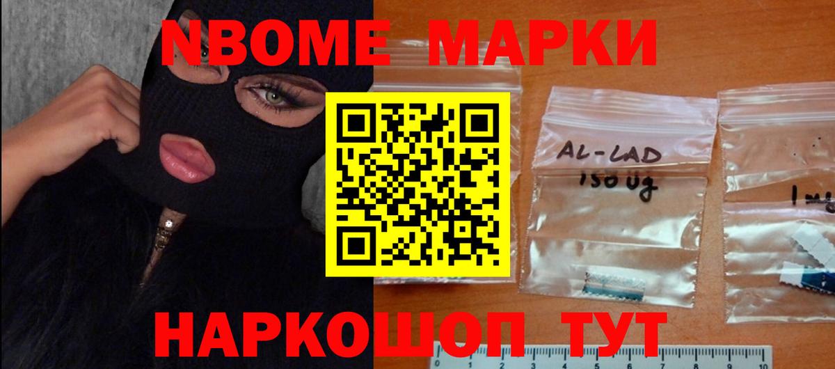ГАШ Шелехов
