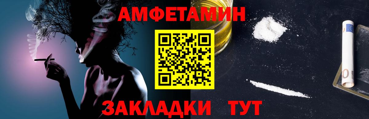 Первитин винт  Вход с VPN  Шелехов 