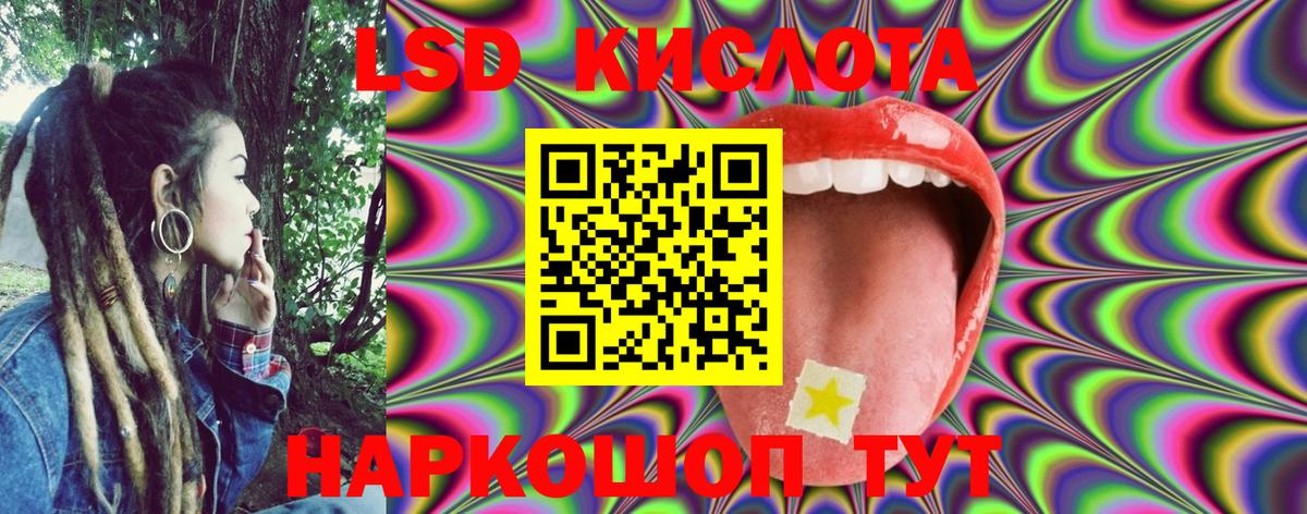 Шелехов  Наркотические марки  Вход с VPN  Марки 25I-NBOMe 1500мкг  Марки 25I-NBOMe 1500мкг 