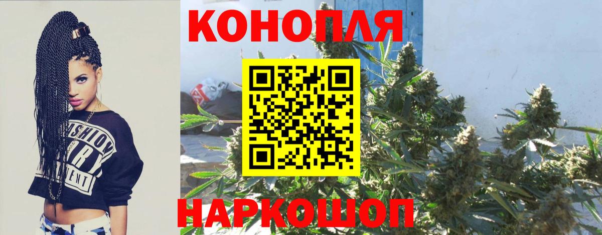Марихуана SATIVA & INDICA  Канабис VHQ  Вход с VPN  Шелехов  Шишки марихуана индика 