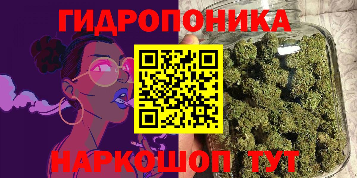 Шишки марихуана LSD WEED Шелехов